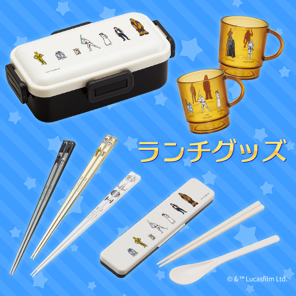 遊び心をくすぐるランチグッズ