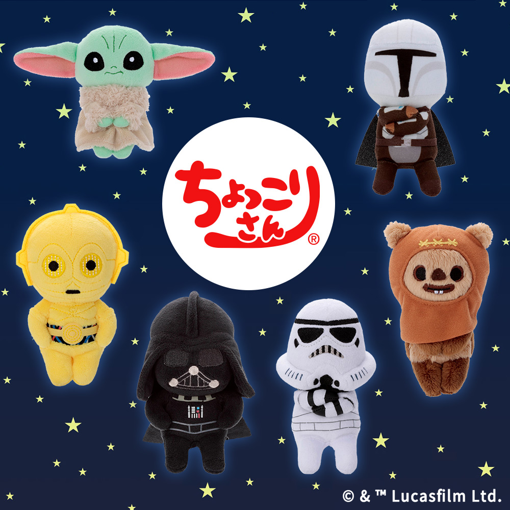 ぬい撮りにぴったり！ちょっこりさん！