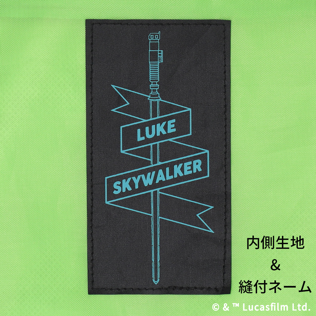 STAR WARS ライトセーバー カードケース ルーク・スカイウォーカー