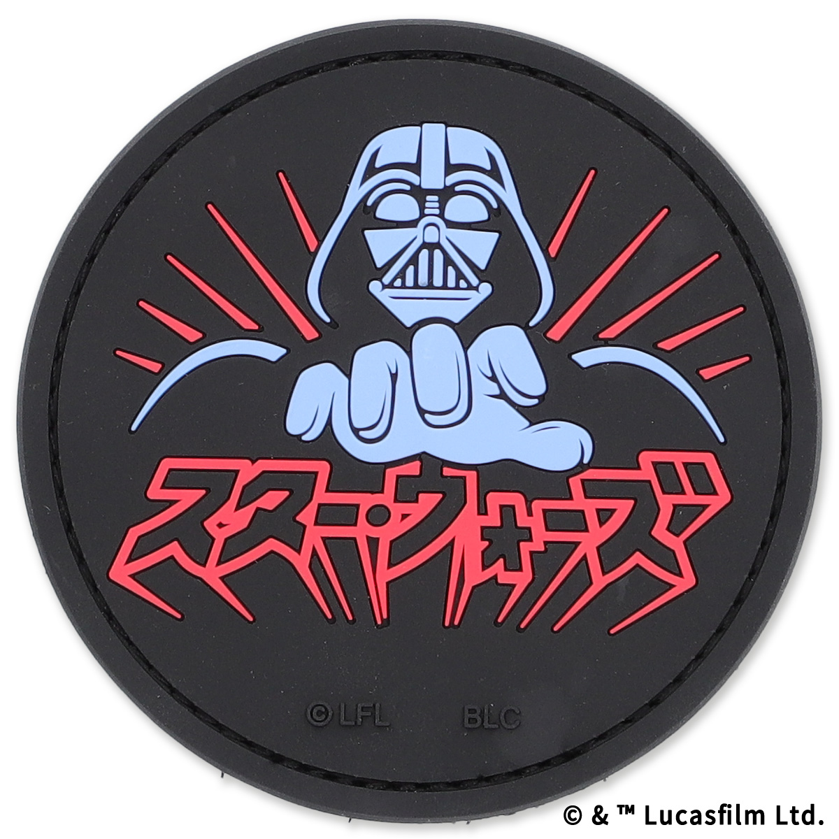 STAR WARS eLab ラバーワッペン ベイダー＆スターウォーズ カタカナ