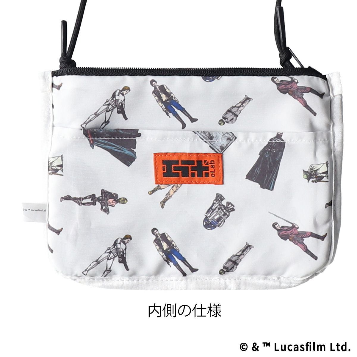 STAR WARS eLab BASIC サコッシュ ブラック