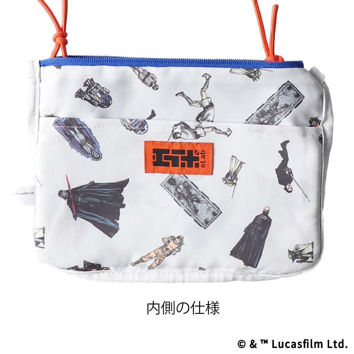 STAR WARS eLab BASIC サコッシュ ブルー