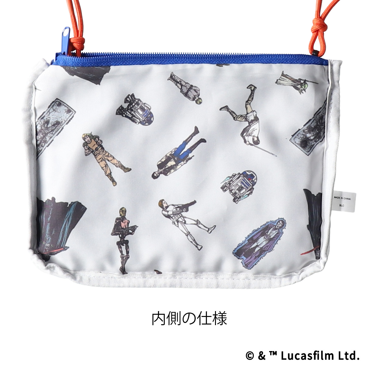 STAR WARS eLab BASIC サコッシュ ブルー
