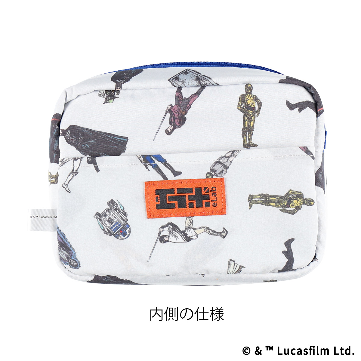 STAR WARS eLab BASIC スクエアポーチ ブルー