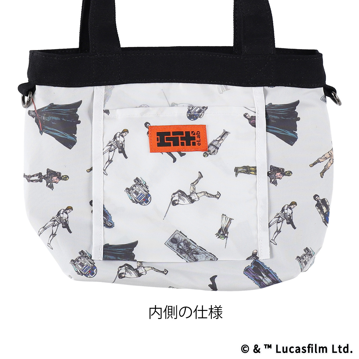 STAR WARS eLab BASIC ミニキャンバストートバッグ ブラック