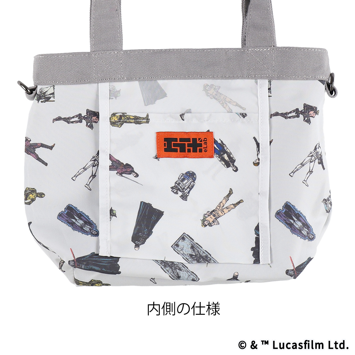 STAR WARS eLab BASIC ミニキャンバストートバッグ グレー
