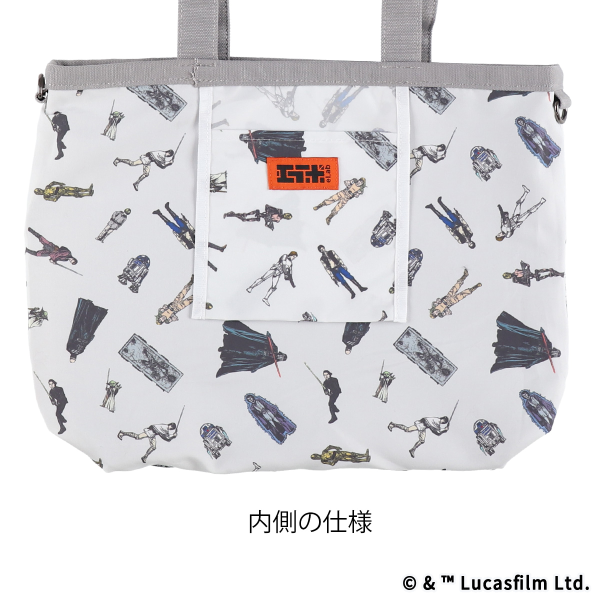 STAR WARS eLab BASIC キャンバストートバッグ グレー