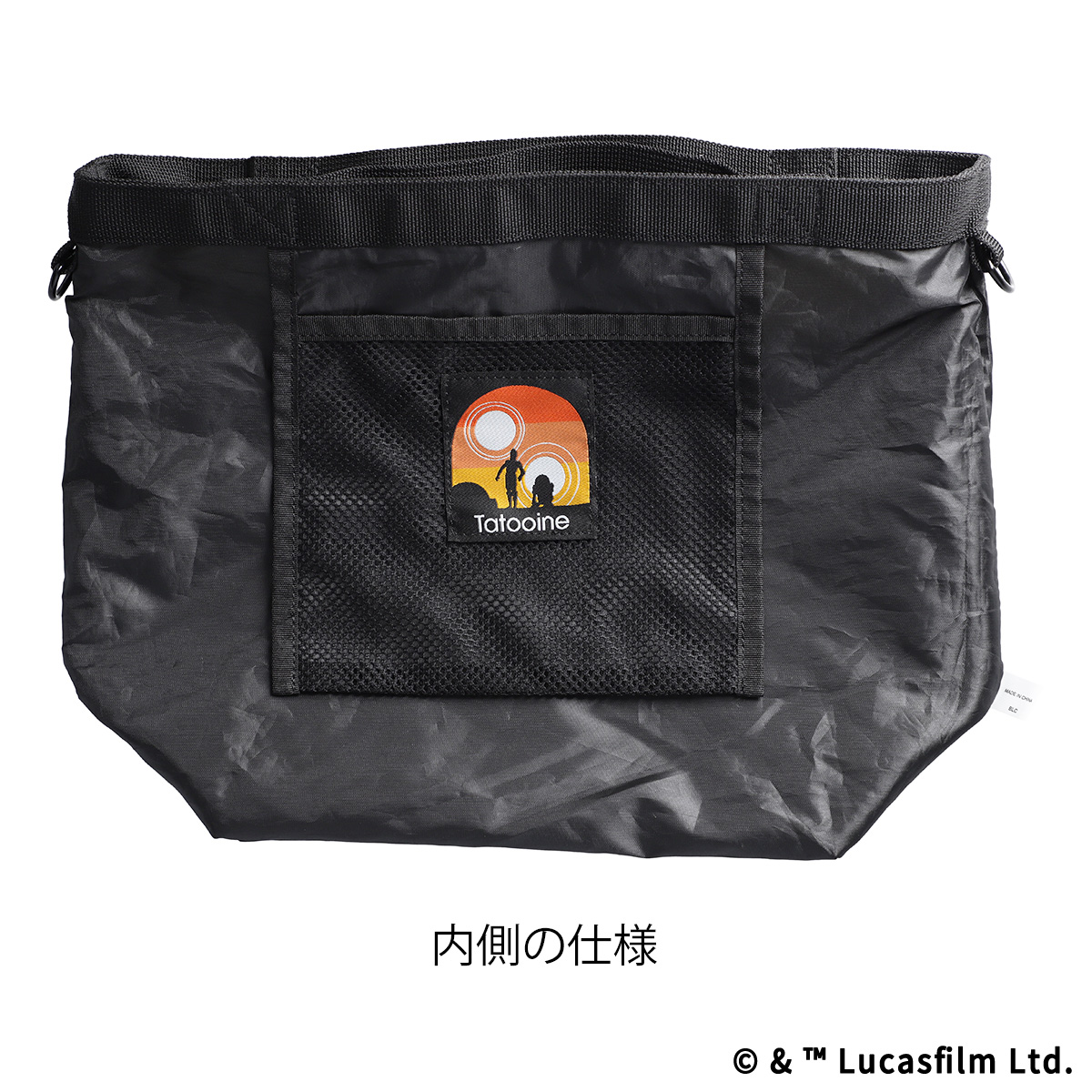 STAR WARS タトゥイーン　ショルダーバッグ