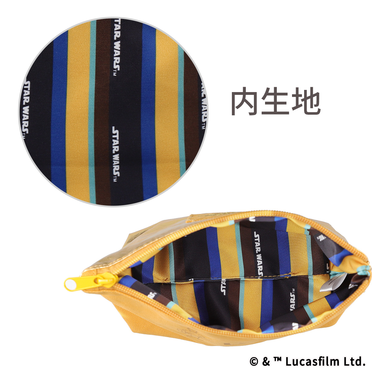 STAR WARS　COLORS　ポーチ　C-3PO