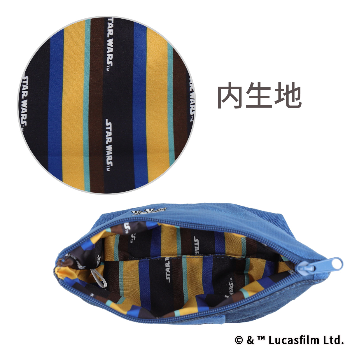 STAR WARS　COLORS　ポーチ　R2-D2