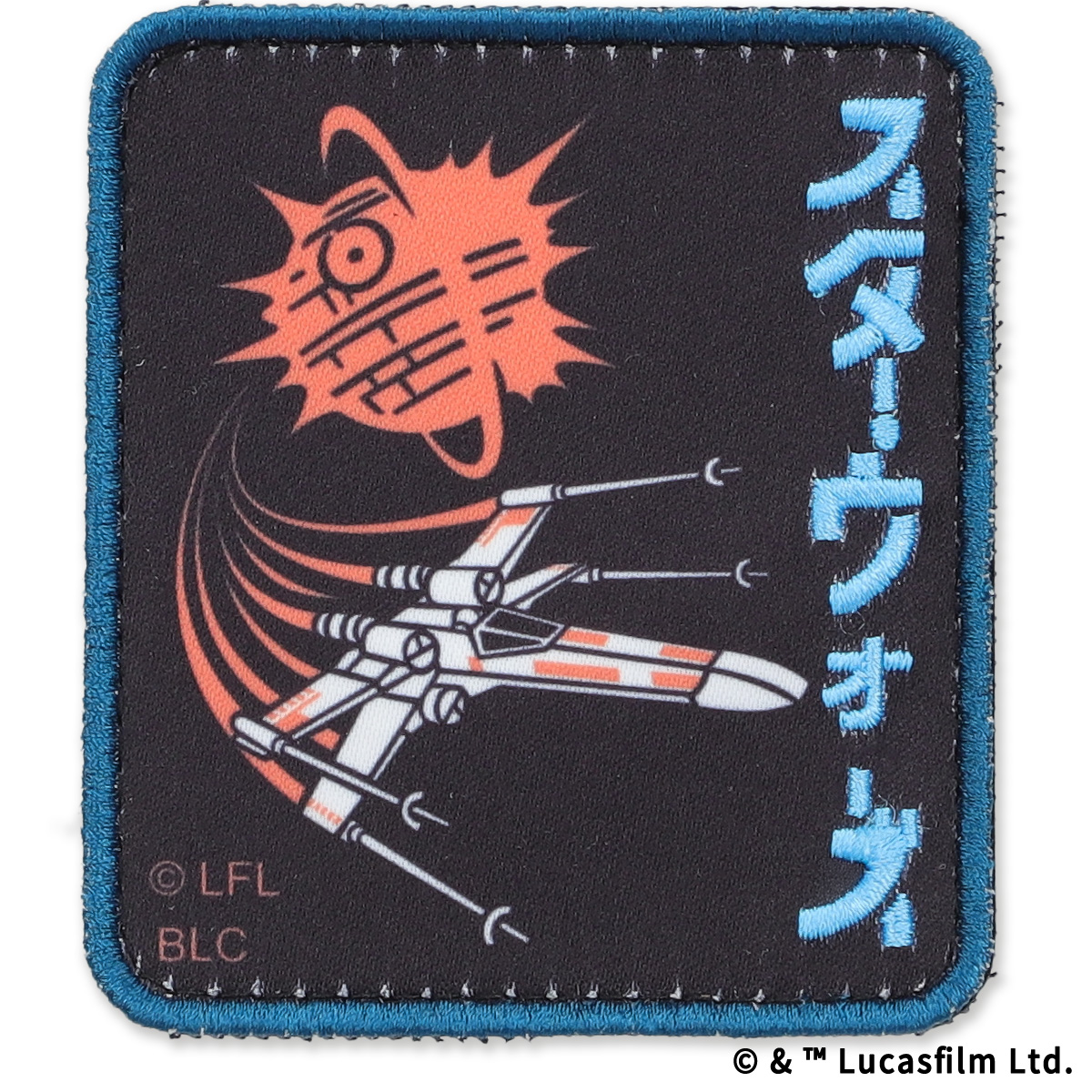 フェイラー　刺繍カードワッペン　未使用 STAR WARS eLab プリント刺繍ワッペン Xウイング＆デス・スター