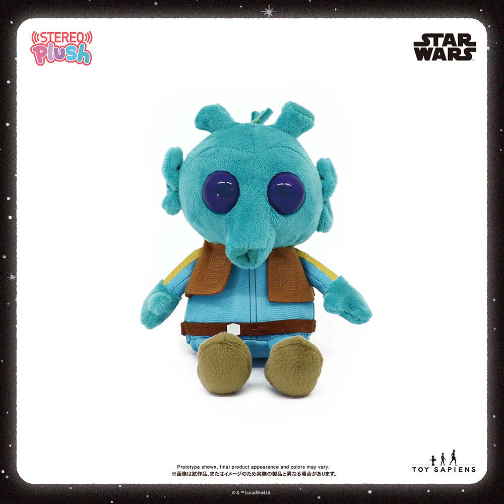 【ステレオぷらっしゅ】サウンドぬいぐるみ「スター・ウォーズ」グリード