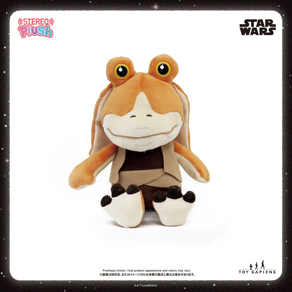 【ステレオぷらっしゅ】サウンドぬいぐるみ「スター・ウォーズ」ジャー・ジャー・ビンクス