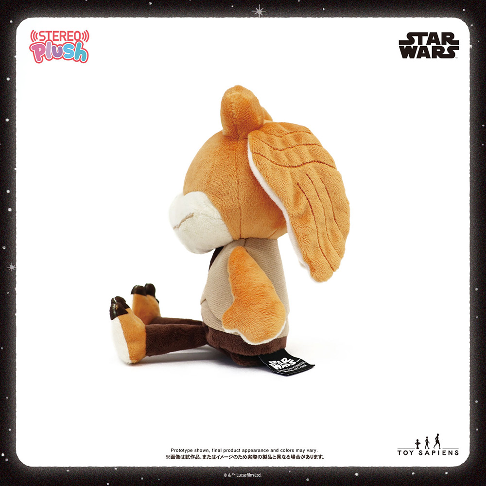 【ステレオぷらっしゅ】サウンドぬいぐるみ「スター・ウォーズ」ジャー・ジャー・ビンクス