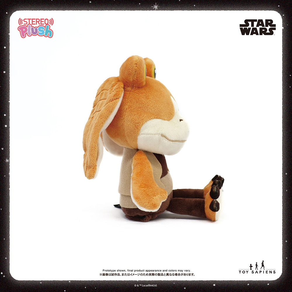 【ステレオぷらっしゅ】サウンドぬいぐるみ「スター・ウォーズ」ジャー・ジャー・ビンクス