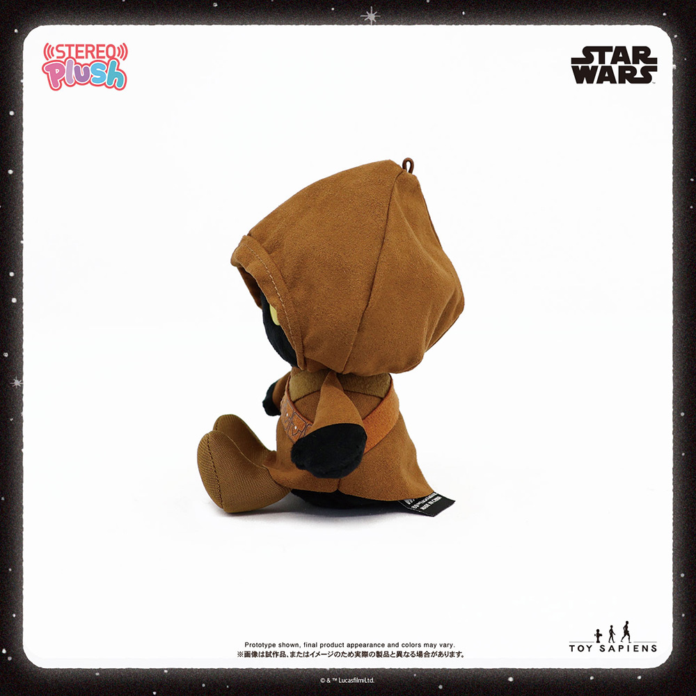 【ステレオぷらっしゅ】サウンドぬいぐるみ「スター・ウォーズ」ジャワ