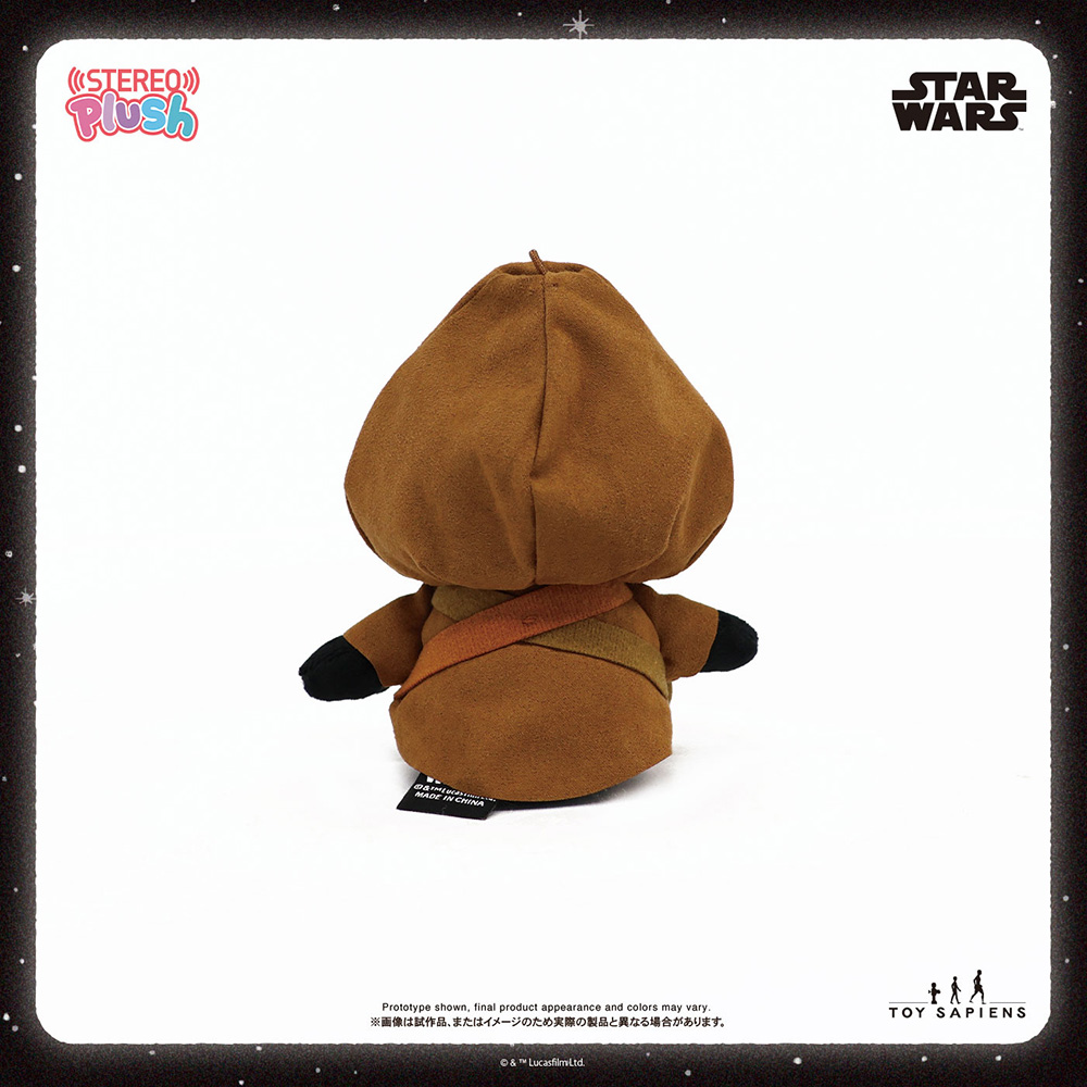 【ステレオぷらっしゅ】サウンドぬいぐるみ「スター・ウォーズ」ジャワ