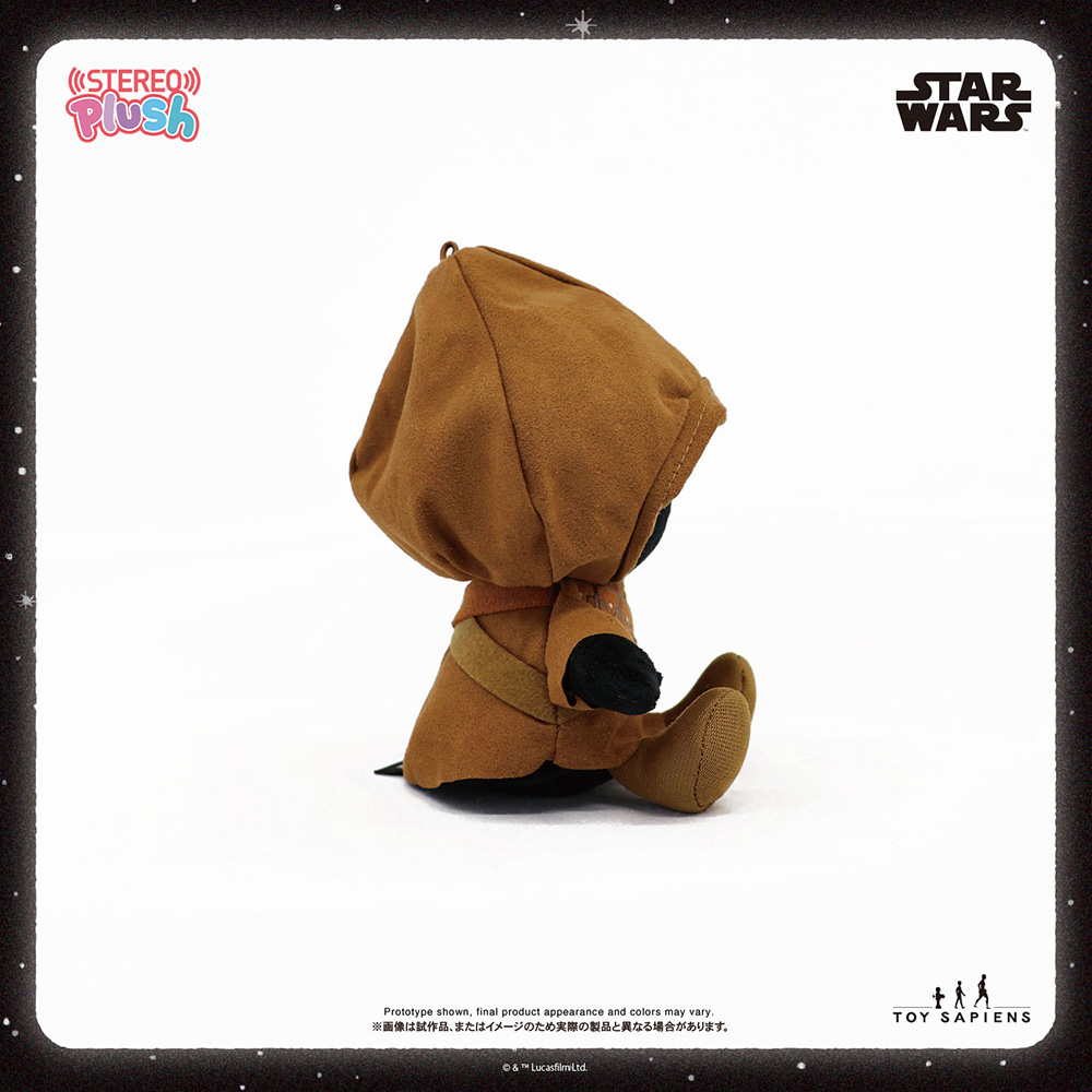 【ステレオぷらっしゅ】サウンドぬいぐるみ「スター・ウォーズ」ジャワ