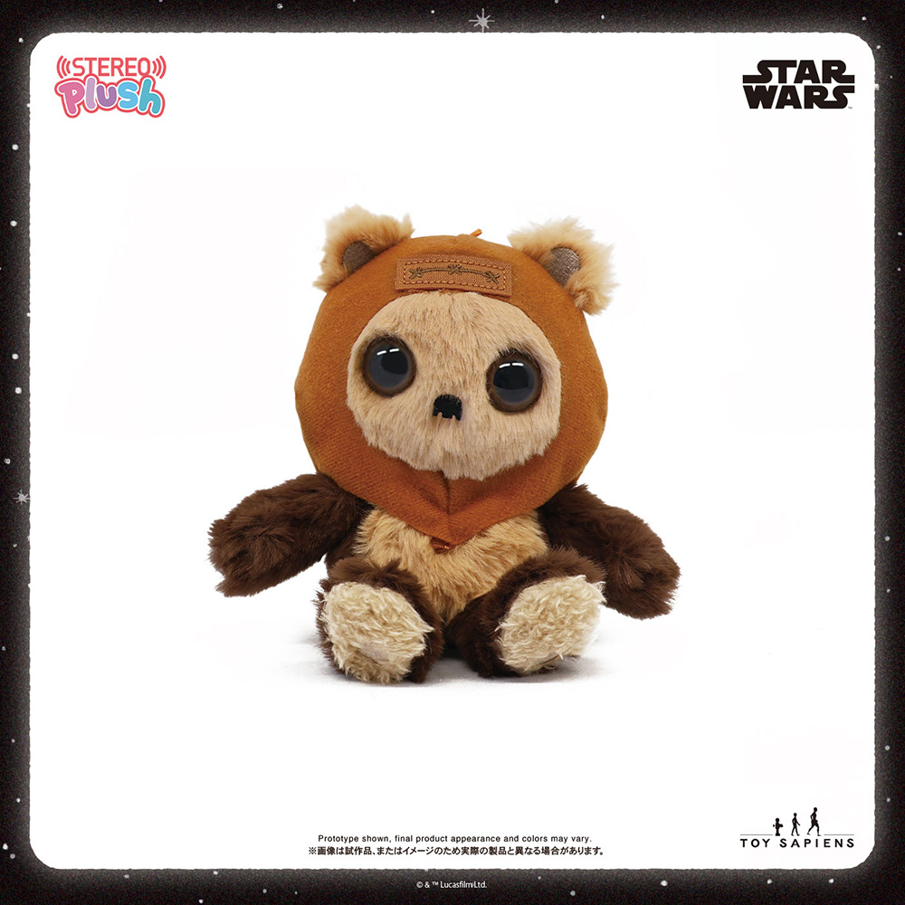 【ステレオぷらっしゅ】サウンドぬいぐるみ「スター・ウォーズ」ウィケット