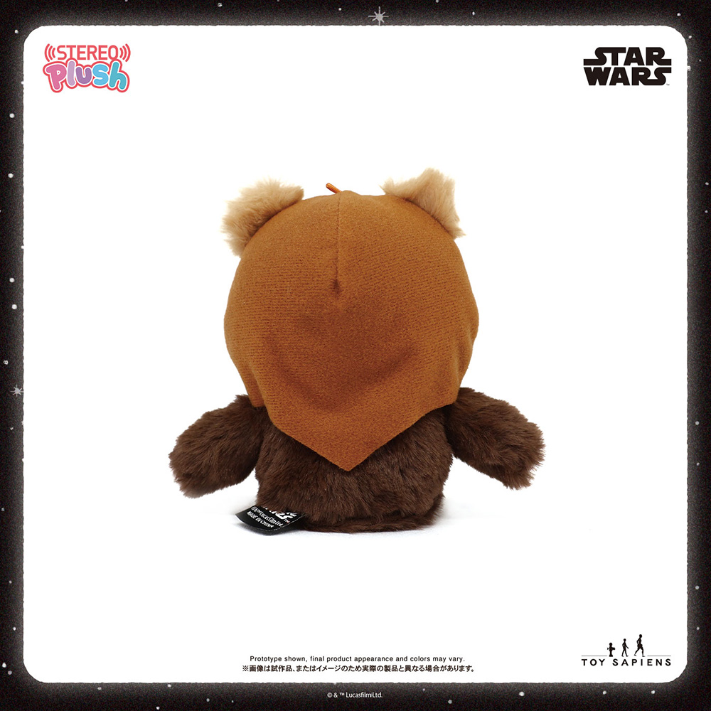 【ステレオぷらっしゅ】サウンドぬいぐるみ「スター・ウォーズ」ウィケット