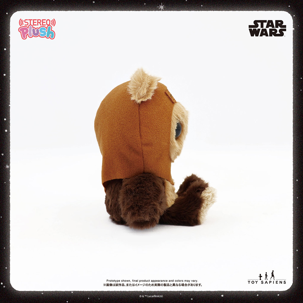 【ステレオぷらっしゅ】サウンドぬいぐるみ「スター・ウォーズ」ウィケット