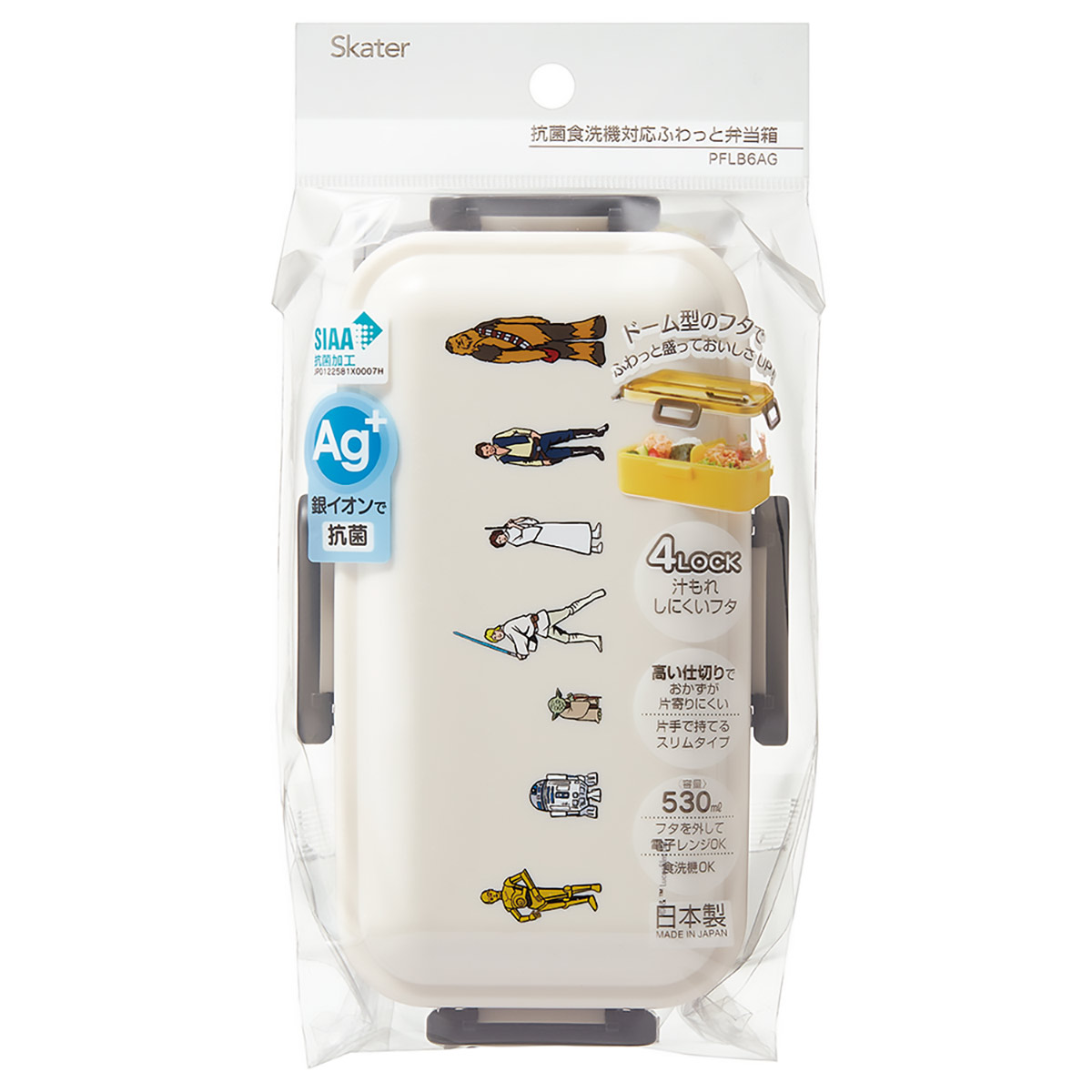 抗菌 ふわっと弁当箱 STARWARS反乱軍