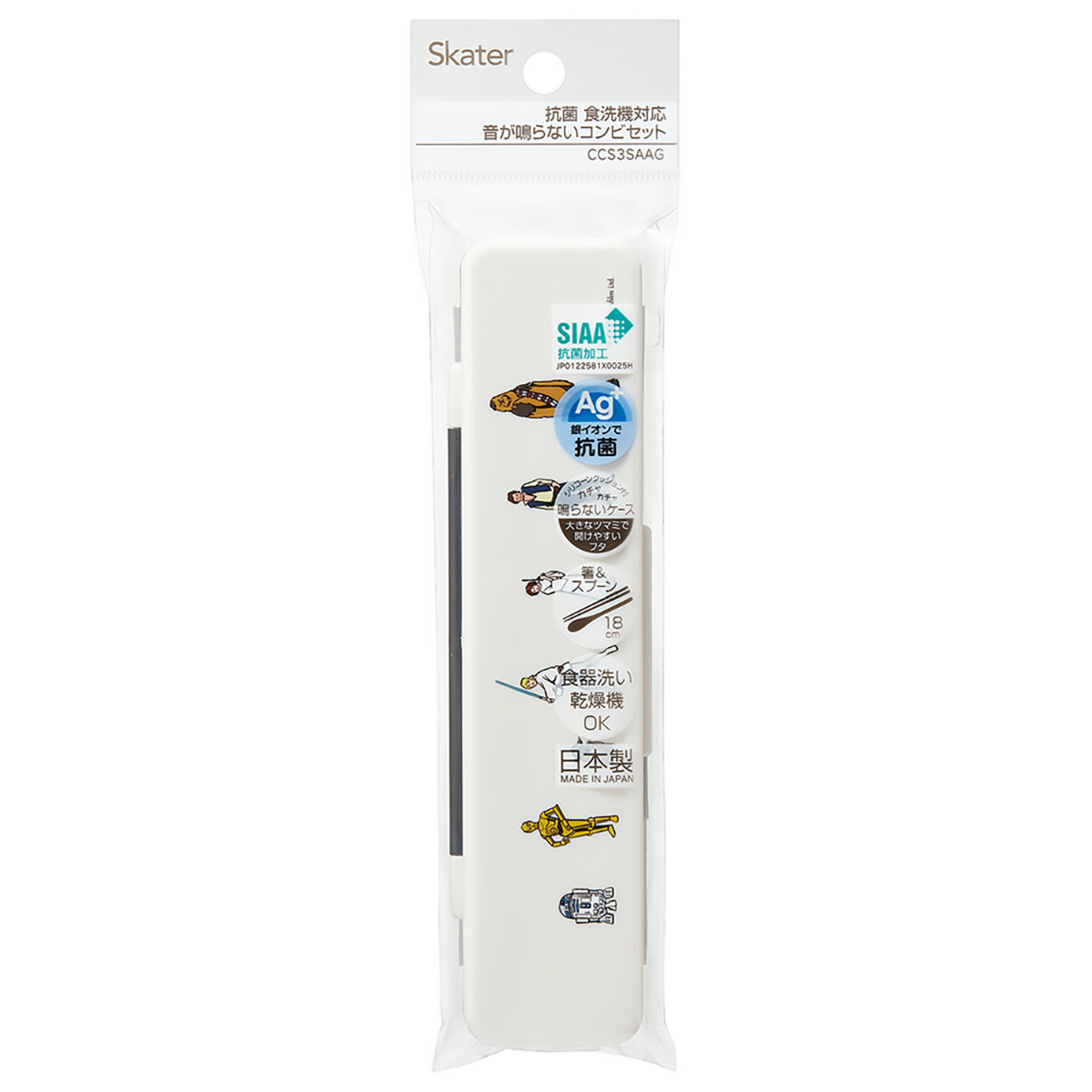 抗菌 コンビセット STARWARS反乱軍