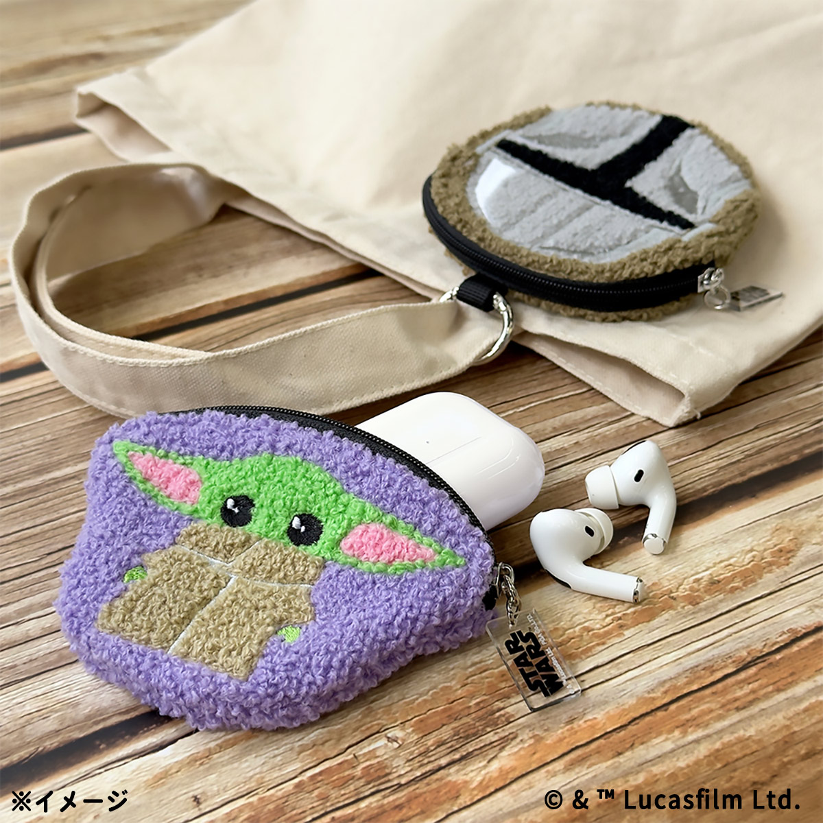 ガジェットポーチ マンダロリアン