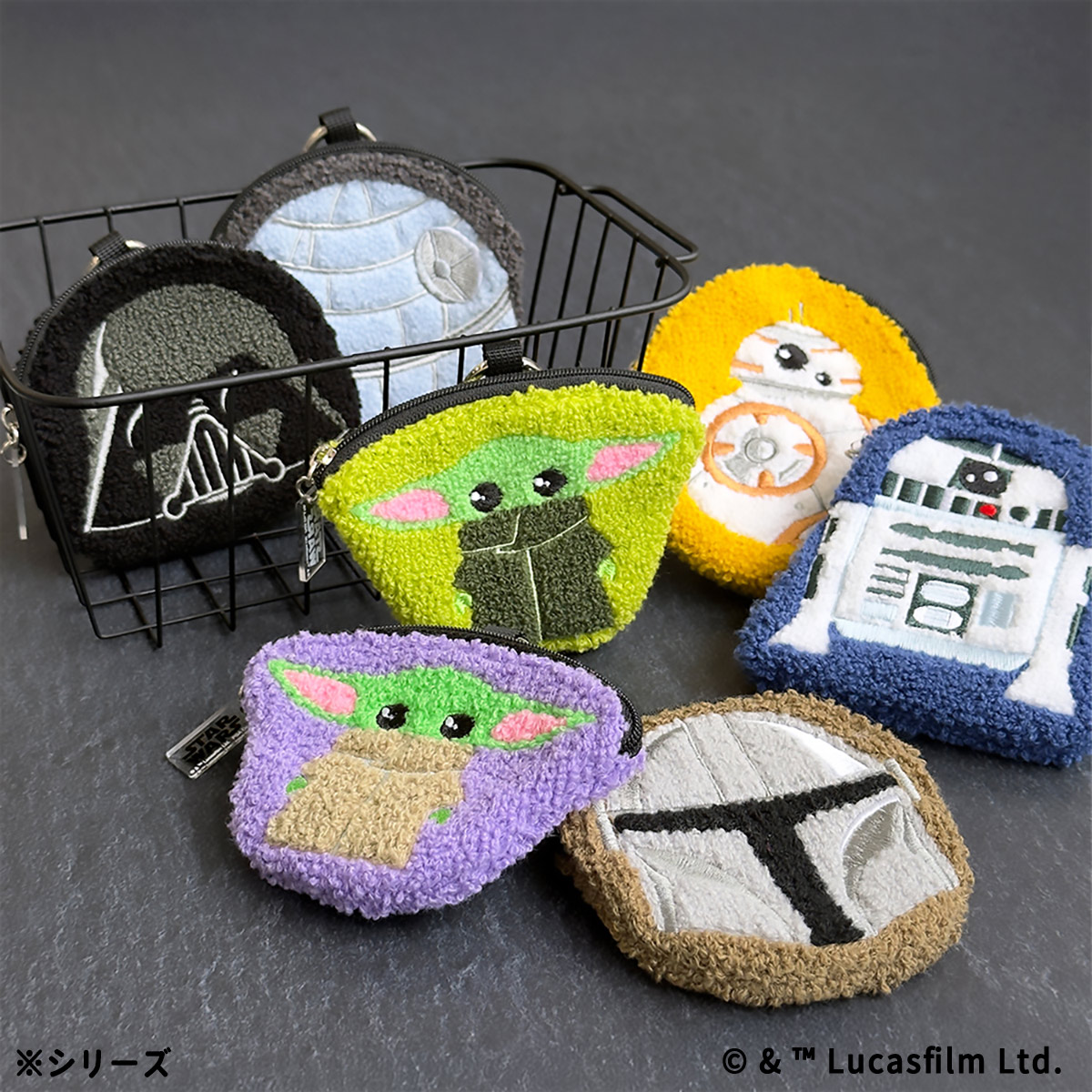 ガジェットポーチ マンダロリアン