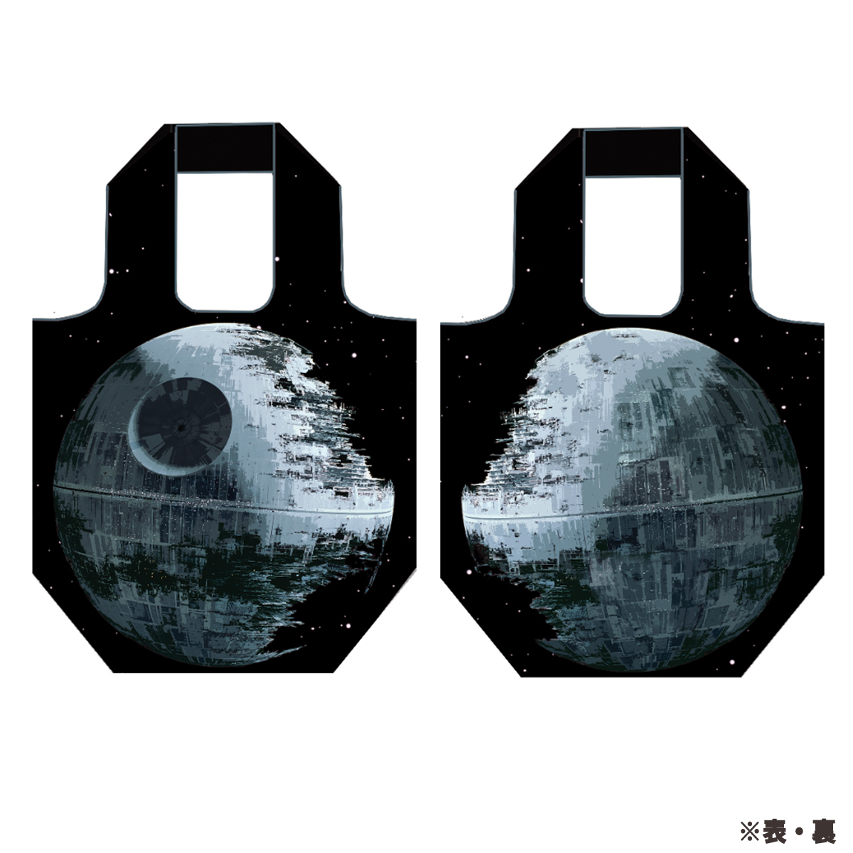 プレミアム アートバッグデス・スターⅡ