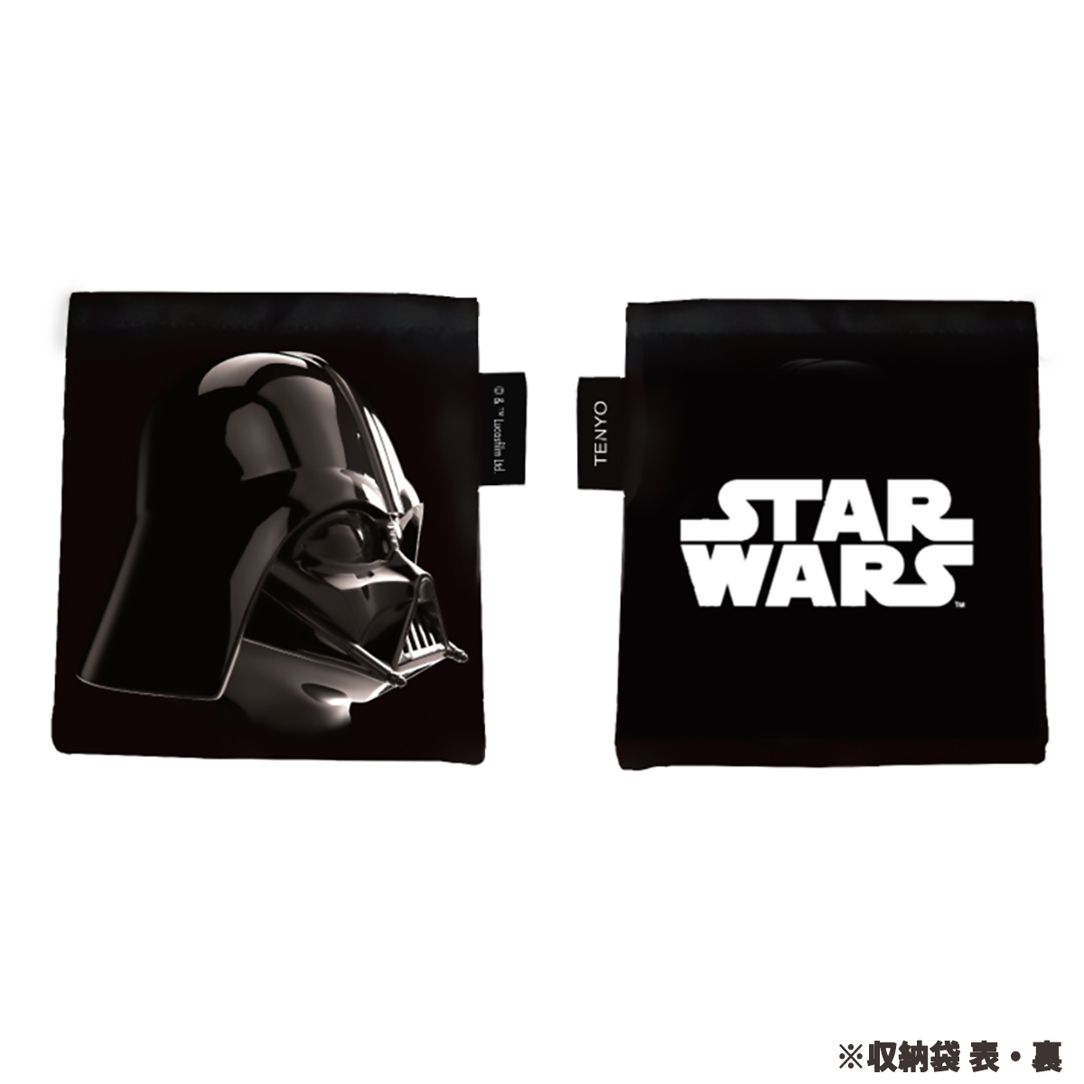 プレミアム アートバッグデス・スターⅡ