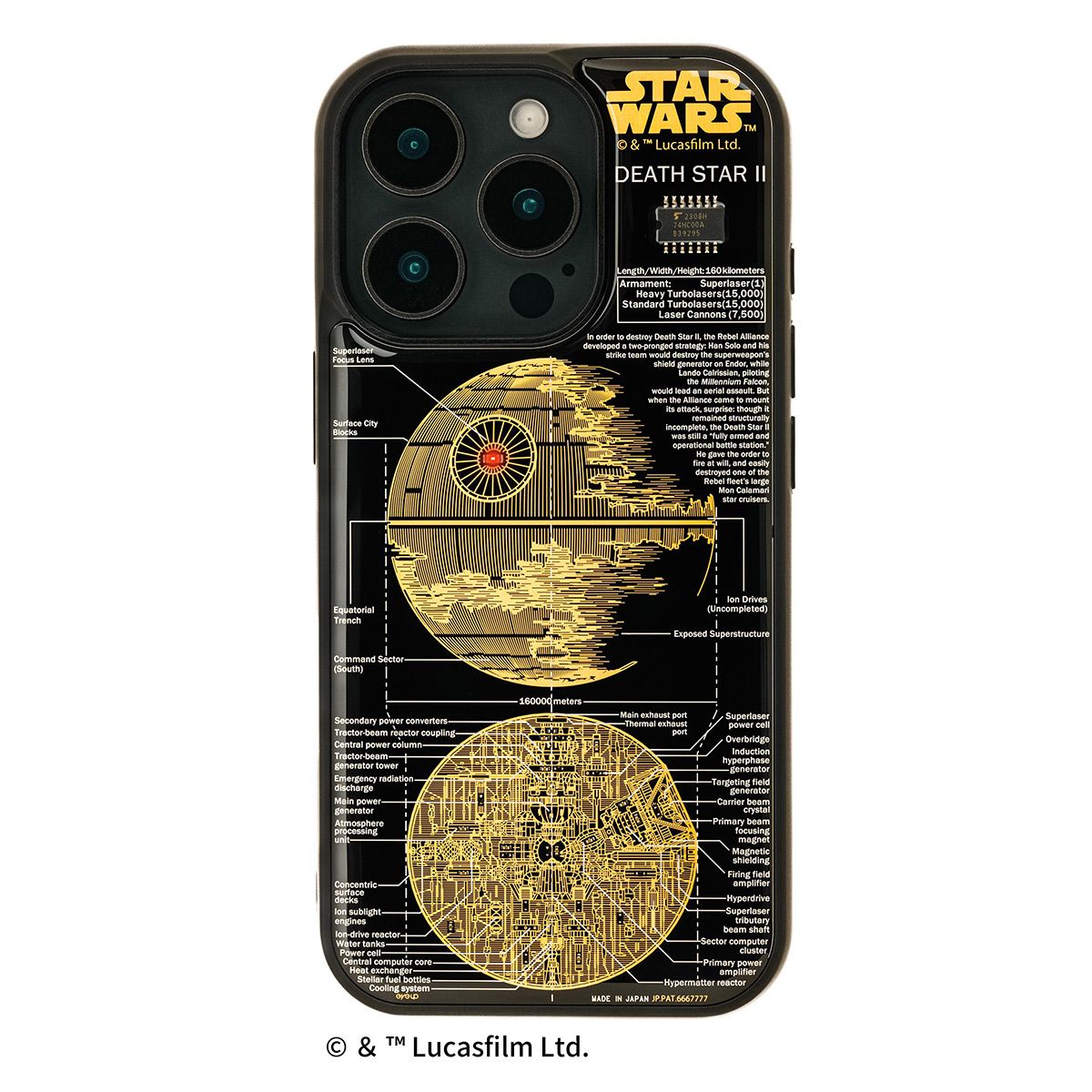 FLASH DEATH STAR 基板アートiPhone 16 Pro ケース