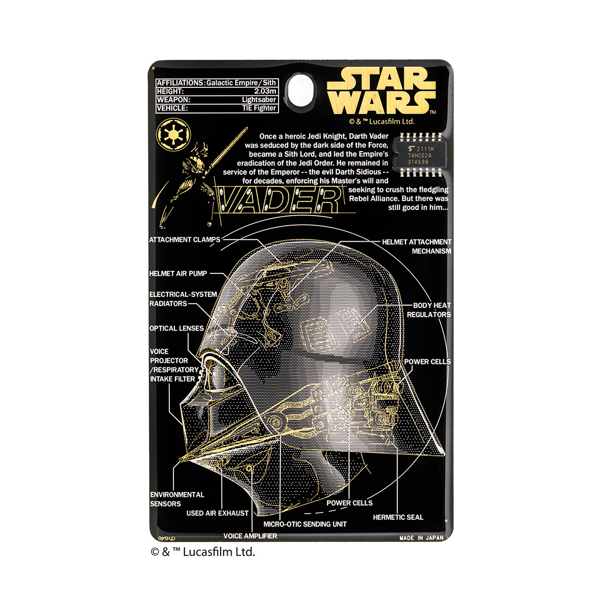 FLASH Darth Vader 基板アート ICカード ケース