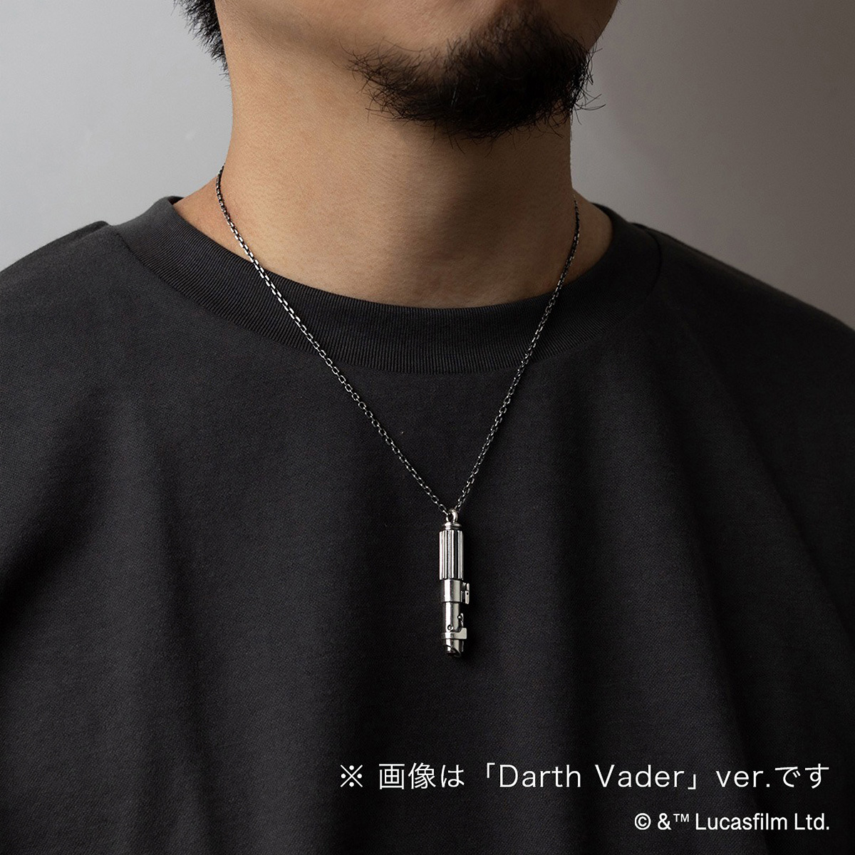 Lightsaber -Obi-Wan Kenobi- ネックレス