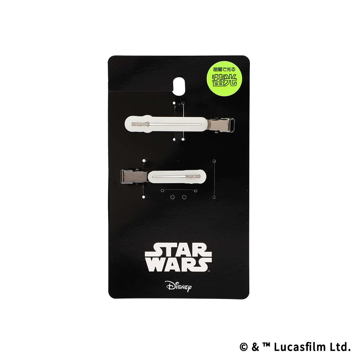 STARWARS アソーカ 前髪クリップ  2個セット