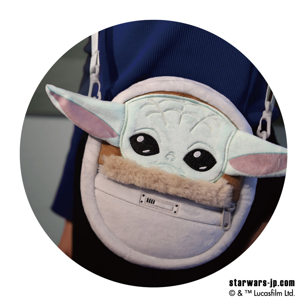 スターウォーズ マンダロリアンぬいぐるみショルダー グローグー