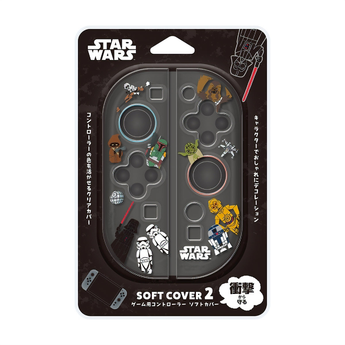 ゲーム用コントローラ ソフトカバー2 スター・ウォーズ