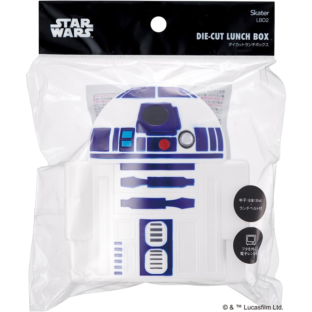 LBD2 ダイカットランチボックス (中子・ベルト付) 「R2-D2」 | スター