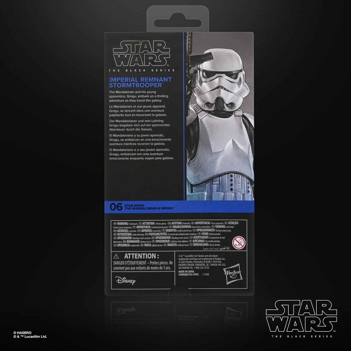 スター・ウォーズ ブラックシリーズ スター・ウォーズ／マンダロリアン・アンド・グローグー インペリアル・レムナント ストームトルーパー G2519