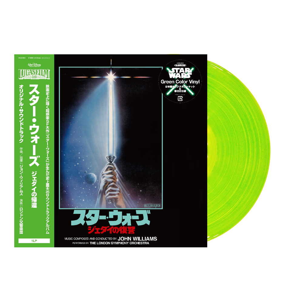 スター・ウォーズ／ジェダイの帰還（オリジナル・サウンドトラック