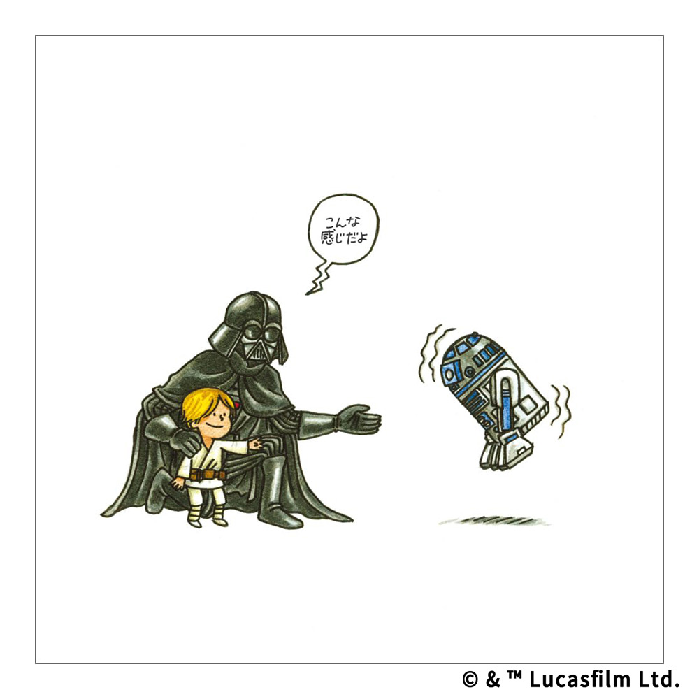 新装版 STAR WARS ダース・ヴェイダーとルーク | スター・ウォーズ