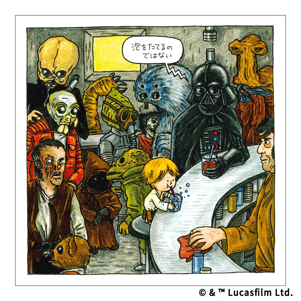 新装版 STAR WARS ダース・ヴェイダーとルーク | スター・ウォーズ