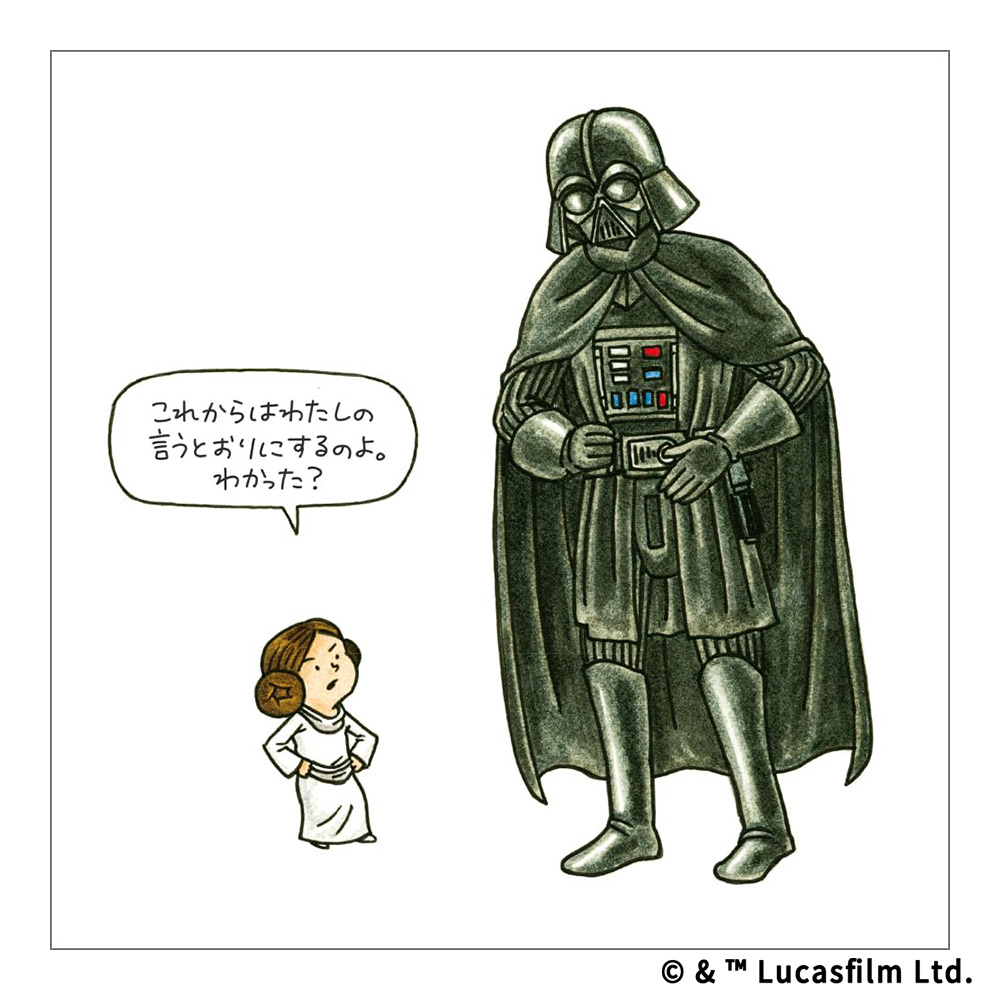 新装版　STAR WARS　ダース・ヴェイダーとプリンセス・レイア