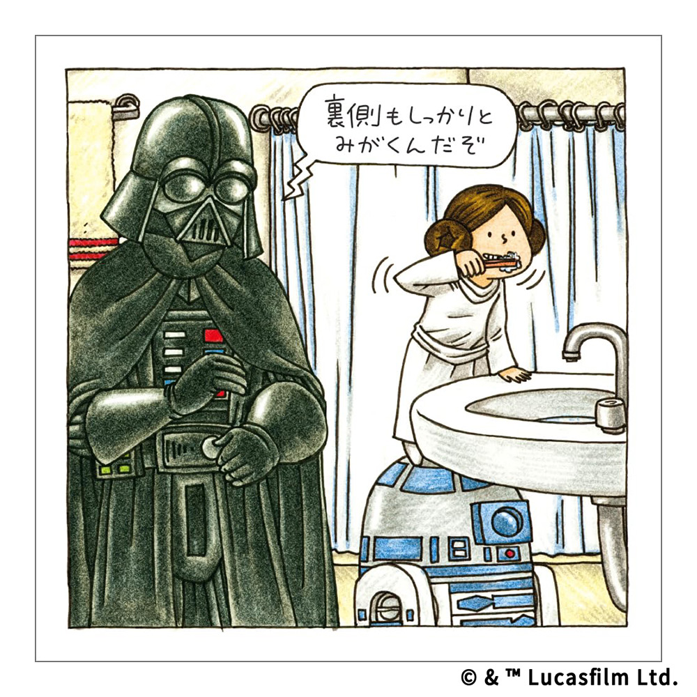 新装版　STAR WARS　ダース・ヴェイダーとプリンセス・レイア