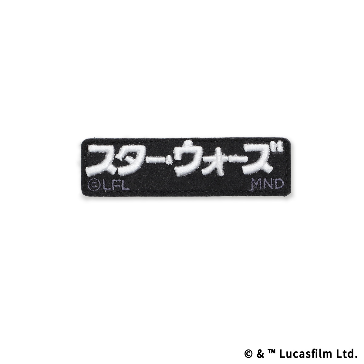 STAR WARS eLab 刺繍ワッペン ロゴ カタカナ | スター・ウォーズ