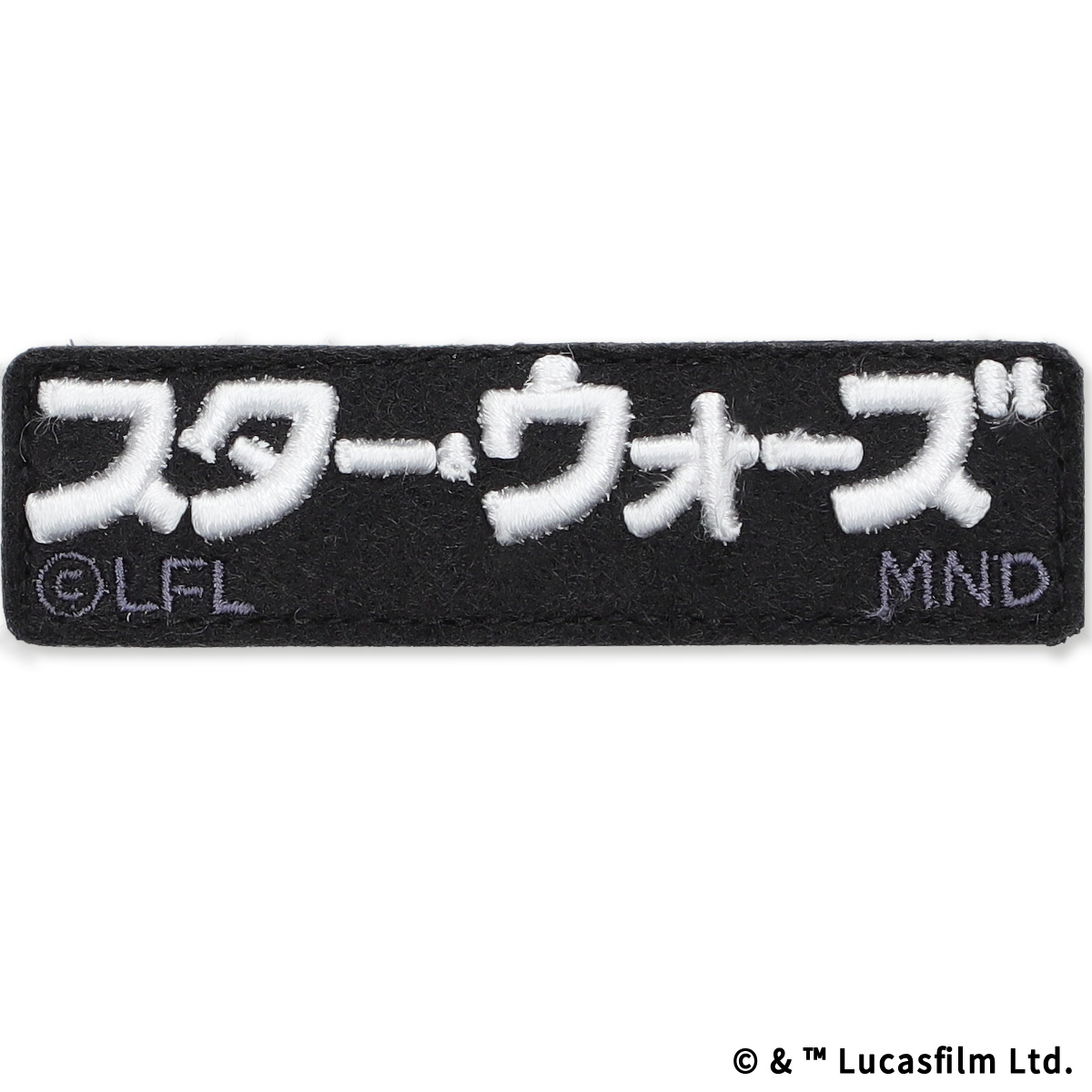 STAR WARS　eLab 刺繍ワッペン　ロゴ　カタカナ
