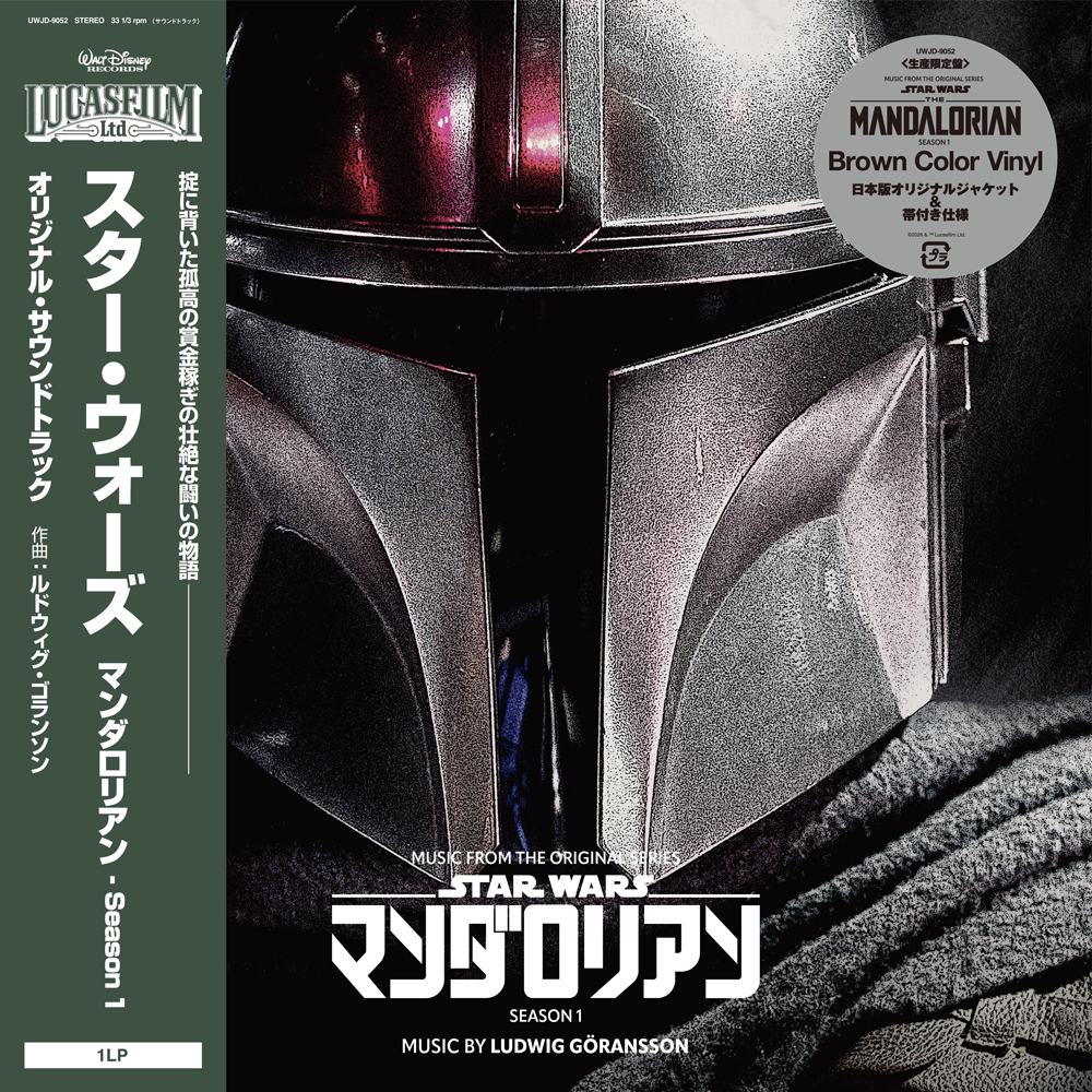 ☆限定生産STAR WARSマンダロリアン1～3 サントラLP☆ スター・ウォーズ/マンダロリアン オリジナルサウンドトラック