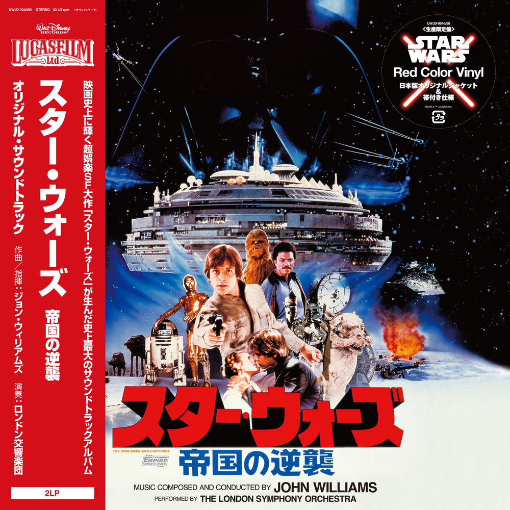 スター・ウォーズ 旧三部作 オリジナルサウンドトラック【アナログ】3
