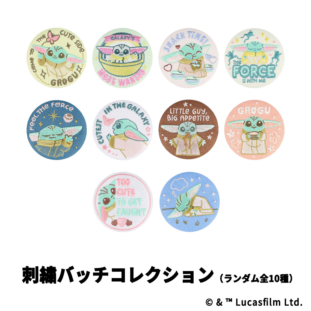 STAR WARS GROGU CUTEST IN THE GALAXY 刺繍バッチコレクション