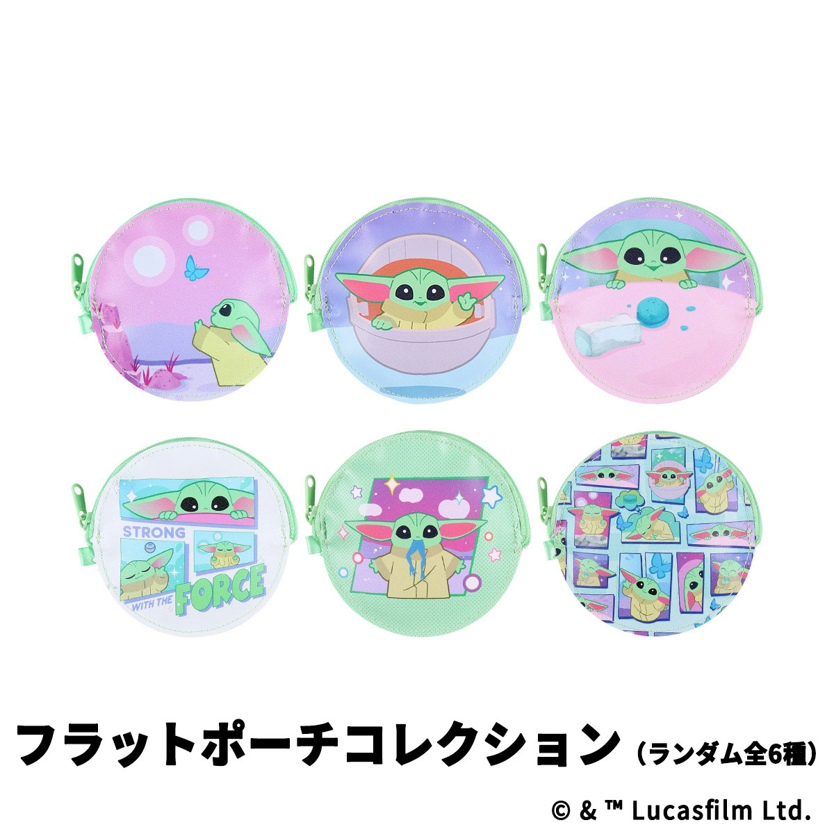 STAR WARS GROGU CUTEST IN THE GALAXY フラットポーチコレクション